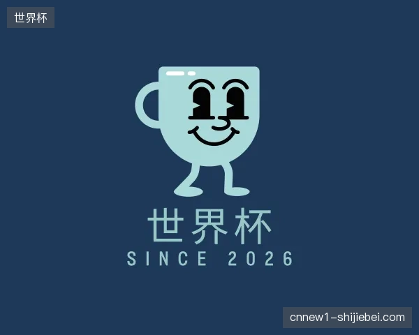 了解世界杯官方入口
